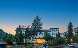 【酒店套餐】神农假日酒店住宿1晚+2早+2张神农架中和国际滑雪门票（接驳车）+2张双泉寨温泉门票可选