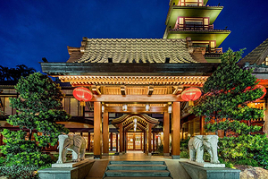 【酒店套餐】御城度假村1晚+御温泉单次票（水果+小吃+饮品）可选含庙会晚餐或2大1小套餐