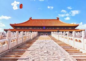 天安门广场+升旗仪式+故宫博物院+八达岭长城+颐和园+天坛公园+圆明园五日游【5天4晚  免费送机站】