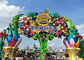 【酒店套餐】广州融创施柏阁酒店+双早+可选广州融创乐园/水世界/自助晚餐