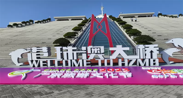 珠海大剧院+港珠澳大桥游一日游【珠海渔女+含午餐+中山出发私家团上门接送＋坐车上港珠澳大桥游+2人起订】