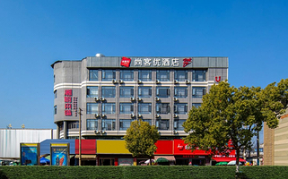 【酒店套餐】桃花源酒店/秀峰山庄/纽宾凯/珑湾酒店可选+桃花冲滑雪门票2张可选