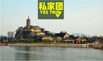 镇江金山+西津渡古街+北固山一日游【【一单一团 门票用车一价全含 专属司机轻松省心 可加订导游】】