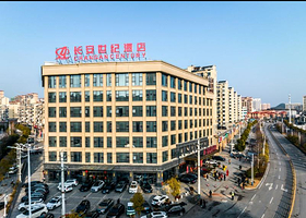 【酒店套餐】长安世纪城酒店/珑湾首府/白玉兰/觅静容酒店可选+桃花冲滑雪/南武当滑雪门票可选