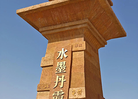 兰州水墨丹霞+甘肃省博物馆包车一日游/独立专车/酒店上门接送/无购物