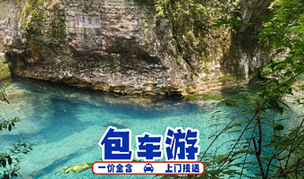 【主城区免费接送,纯玩】温州雁荡山+大龙湫景区+灵岩景区+灵峰景区一日游