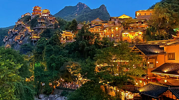 望仙谷+景德镇雕塑瓷厂+景德镇中国陶瓷博物馆+婺源篁岭三日游【打卡网红景点•不爬山•轻奢休闲线路•徽州不夜城】