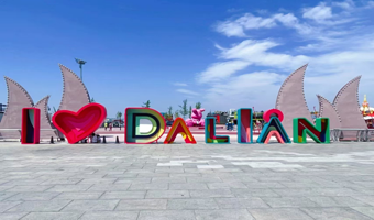 大连5日游独立团.旅顺口+棒棰岛+发现王国+老虎滩海洋公园（接送机站+帆船出海+黄渤海+登顶白玉山+4晚酒店）