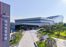 【酒店套餐】双人西安热雪奇迹单次滑雪套餐+西安浐灞国际港港务大道亚朵酒店1晚+早餐