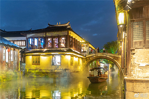 苏州周庄一日游【含景区三项目（含周庄门票+摇橹船+演出票+游船+车费+导游）】