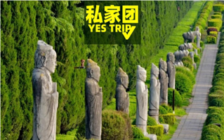 咸阳乾陵+郑国渠旅游风景区+袁家村一日游【【一单一团 用车一价全含 专属司机轻松省心 可加订导游】