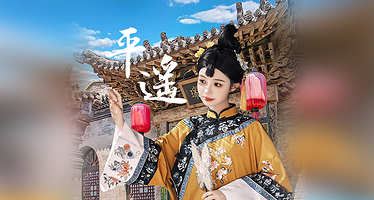 晋中宝源老醋坊+乔家大院+平遥古城+王家大院+壶口瀑布二日游【住宿升级城内·赠送景交】