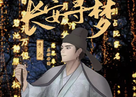 西安城市观光车一日游【穿越盛唐·长安寻梦·沉浸式体验专线 | 李白/杨贵妃NPC伴游+移动式唐朝主题巴士】