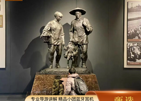 沈阳“九•一八”历史博物馆半日游【1.5小时精讲】