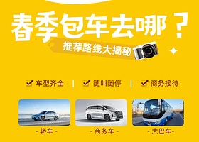 黄石仙岛湖风景区一日游【仙岛湖/枫林地心谷/滴水崖瀑布一日游，小车私家团可选（不含景点门票）可定制包车游】