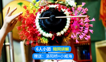 泉州晋江梧林传统村落+蟳埔村+洛伽寺+永宁古城+石狮十里黄金海岸一日游【2-6人团|赠洛阳桥+小威海】