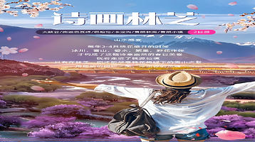 林芝巴松措+雅鲁藏布大峡谷+鲁朗林海+色季拉山二日游【林芝出发8人小团探秘自然奇景，邂逅静谧湖泊】