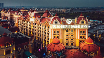 【恐龙园不限次入园】官方大促&常州中华恐龙园2日无限次门票+任选官方配套酒店/周边5钻酒店