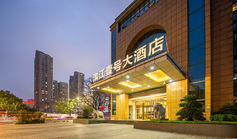 【酒店套餐】宜昌滨江壹号酒店住宿1晚+交运两坝一峡+三峡大坝双人套餐