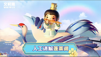 蓬莱阁人工讲解【5年以上经验导游漫步伴游】