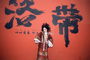 成都洛带古镇洛浔写真馆旅拍【中国风，名族风，复古风等各种风格服装可选/可单租服装】