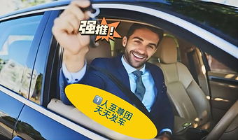 一日游【【度假12人拼团+3h*导游讲解+真纯玩】济南+泰山风景区】