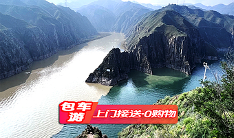 兰州刘家峡+炳灵寺石窟包车一日游【包车水路/随走随停/酒店上门接送/无购物】