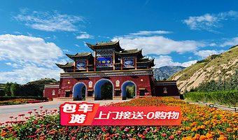 马蹄生态文化旅游区+金塔寺一日游【可选平山湖/包车自由行睡醒出发/酒店上门接送】