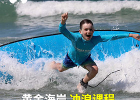 接急单懒猫 澳大利亚旅游黄金海岸冲浪者天堂冲浪课程主海滩宽滩