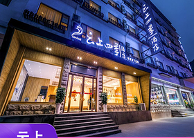 【酒店套餐】云上四季酒店(西街.漓江店)+印象刘三姐/桂林千古情+自助双早