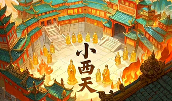 临汾小西天+山西黄河壶口瀑布旅游区一日游【含双门票·赠送壶口小交通】