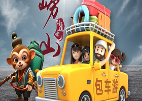 包车一日游·随拍随停·崂山仰口+太清+赶海【市区接送/赶海/随拍随停/环海公路/包车游】