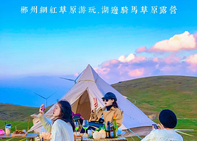 郴州东江湖旅游区+高椅岭旅游区+莽山五指峰+仰天湖大草原三日游【1单1团|纯玩0购物】