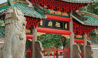 佛山祖庙+南风古灶一日游【醒狮表演＋岭南天地＋顺德清晖园＋华盖路美食步行街＋广州出发私家团上门接送＋2人起订】