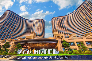 【官方大促】太湖龙之梦乐园内酒店+太湖龙之梦冰雪世界或龙之梦国际大马戏龙之梦动物世界或太湖演艺城（原太湖古镇）