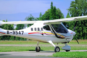 成都崇州豪芸航飞行营地【固定翼教练一带一飞行体验/教练手持手机拍摄】