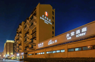 【酒店套餐】北京建国饭店1晚+双人/亲子故宫博物院门票