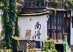 乌镇+南浔古镇一日游【杭州出发 纯玩无购物】