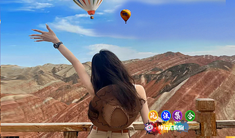 张掖七彩丹霞旅游景区一日游【半日游 | 赏丹霞落日 | 一人可订 | 定点集合 |+马蹄寺一日】