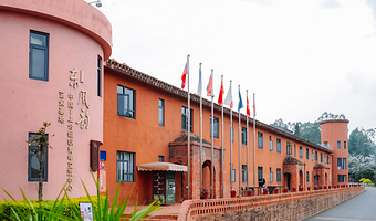 【酒店套餐】弥勒东风韵艺术客栈（东风韵景区店）1晚+东风韵景区（含观光车）门票2张+酒店早餐2人