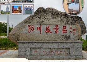 龙虎阁+防川风景区+洋馆坪路堤+圈河口岸+图们口岸一日游【延吉接送|大巴/商务团天天发团】副本