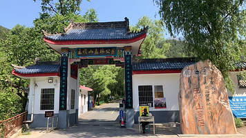 水陆庵+蓝田水陆庵壁塑博物馆+王顺山国家森林公园一日游【包车游可选5.7.9座等车辆 西安市区接送】