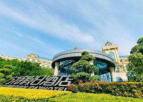 【官方大促】郑州方特假日酒店1晚+双人郑州方特欢乐世界/郑州方特梦幻王国 郑州方特旅游度假区