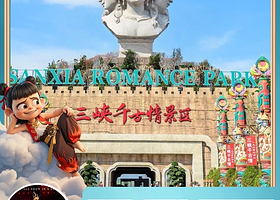 宜昌三峡千古情景区一日游【含门票+演出票+往返车+纯玩无购物（可升级贵宾席）】