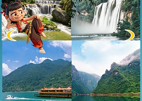 【酒店套餐】多人群可选丨宜昌舒适型酒店住宿1间+三峡大瀑布+清江画廊两日游