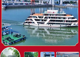 【酒店套餐】多人群可选丨宜昌舒适型酒店住宿1间+两坝一峡+船线三峡人家两日游