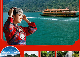 【酒店套餐】多人群可选丨宜昌舒适型酒店住宿1间+清江画廊+三峡大瀑布+情人泉+金狮洞两日游