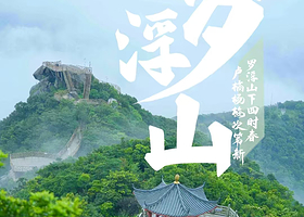 【可加购罗浮山门票】罗浮山嘉宝田温泉度假酒店住1晚+2人早餐+2人无限次温泉