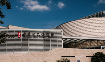 景德镇中国陶瓷博物馆门票+人工讲解1.5小时+可选自由行套餐+刷身份证原件入馆