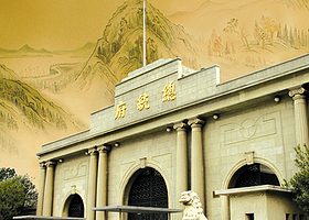 【当天可约】南京总统府门票1张+人工讲解1.5小时